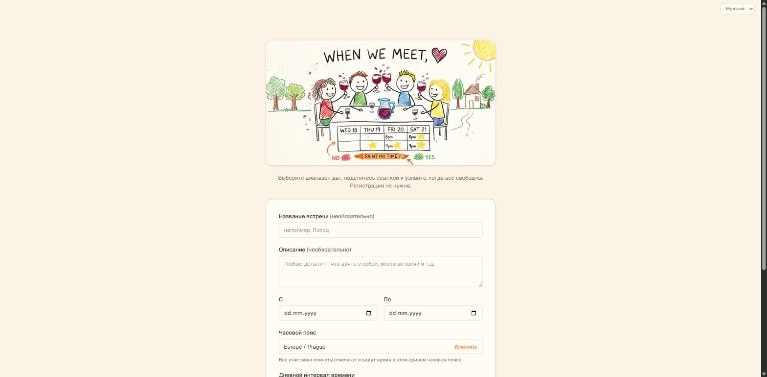 When We Meet scheduling app screenshot